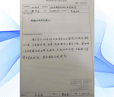 北京城建五市政工程有限公司